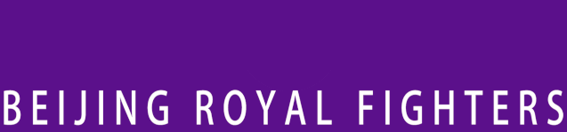 【官方公告】欢迎杜伯超、方佳晨、范汇鎏、宋文浩加盟北控男篮